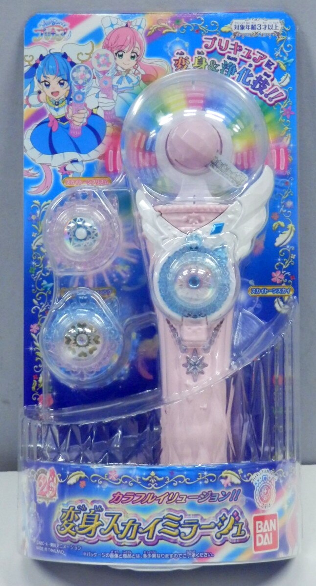 バンダイ ひろがるスカイ!プリキュア 変身スカイミラージュ