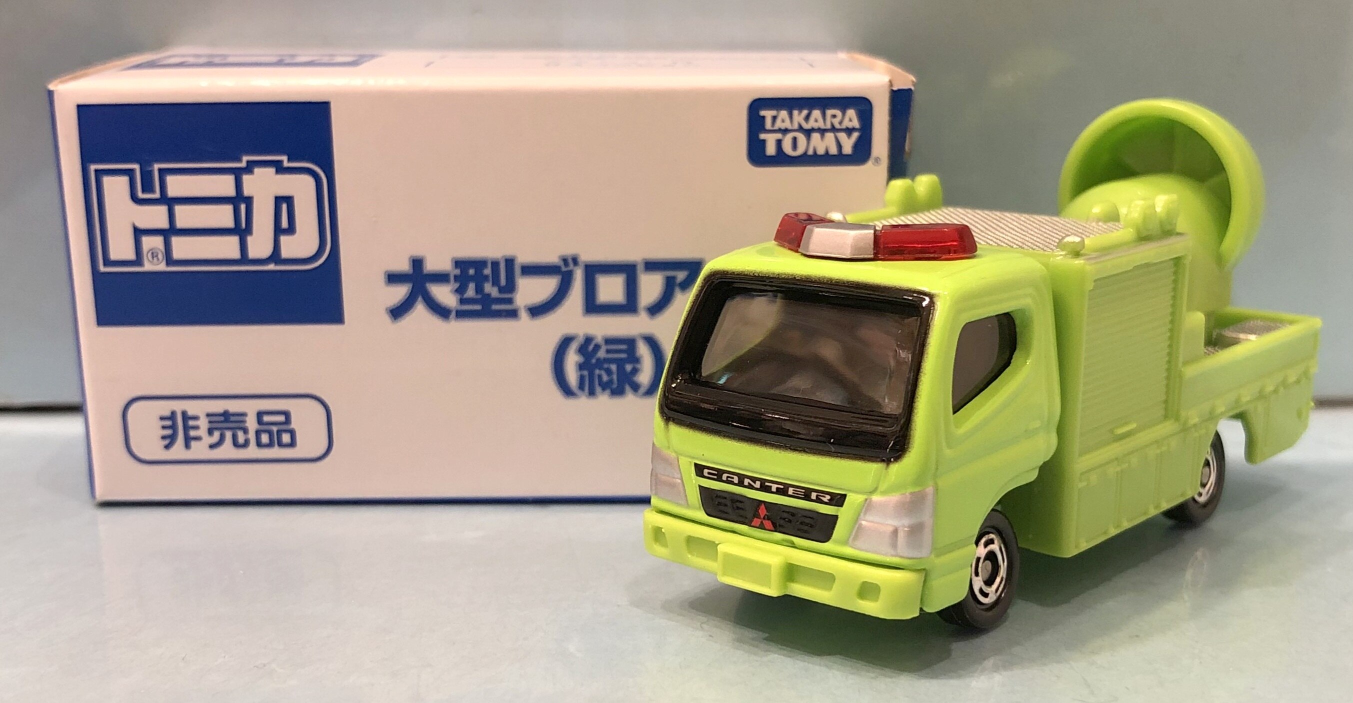 タカラトミー トミカ 非売品 大型ブロアー車 緑 61 まんだらけ Mandarake