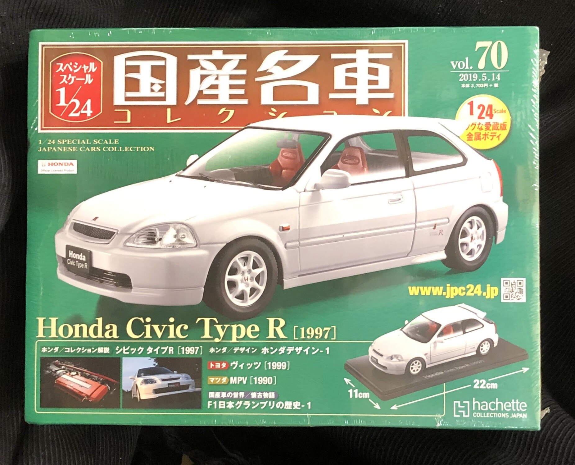 アシェット 1 24 国産名車コレクション Honda Civic Type R 1997 ホワイト 70 まんだらけ Mandarake
