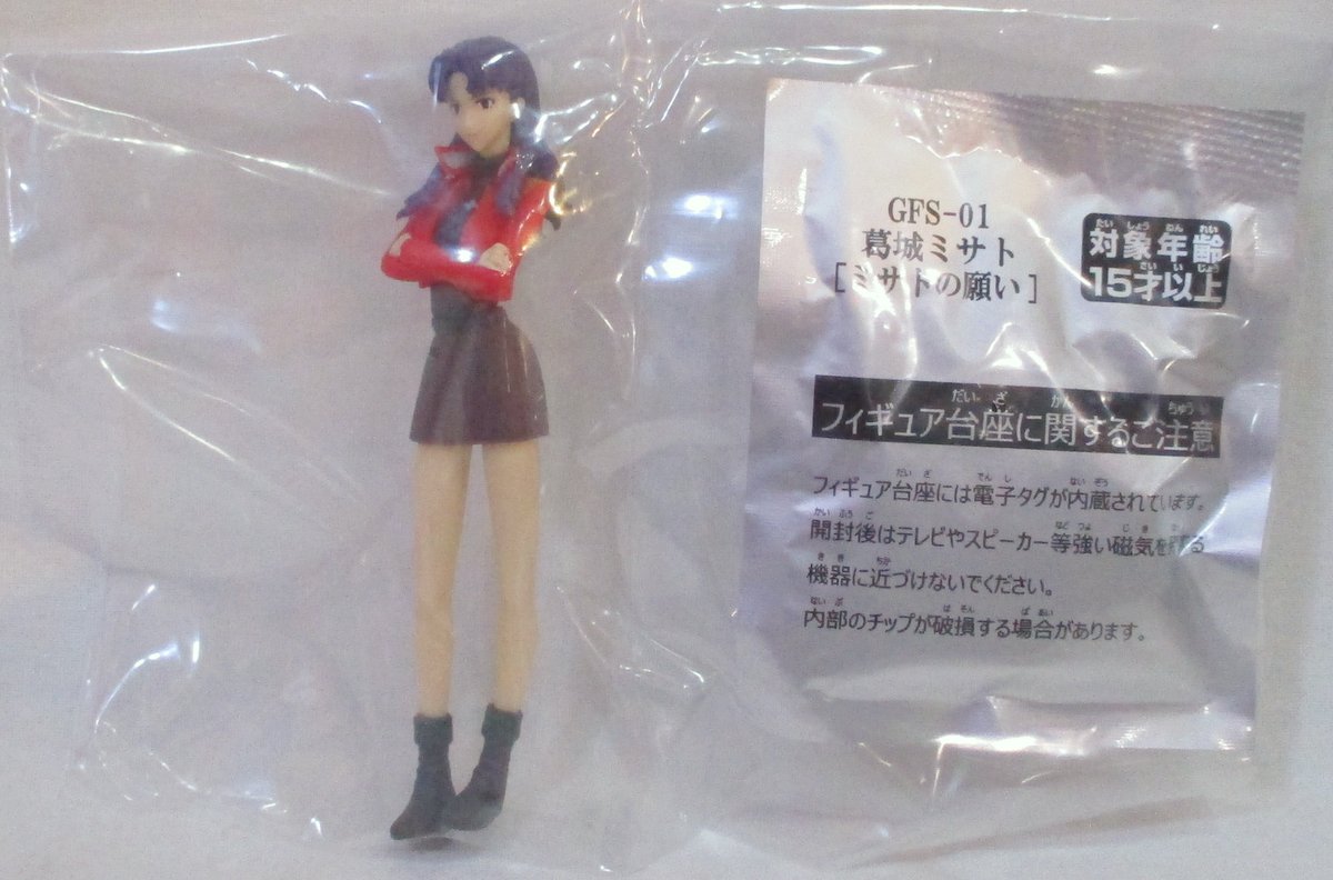 Takara Tomy Evangelion Battle Fields Support Figure Season 1 Misato Katsuragi Nerv School Uniform Mandarake Online Shop Takara Tomy Evangelion Battle Fields Support Figure Season 1 Misato Katsuragi Nerv School Uniform Mandarake Online Shop