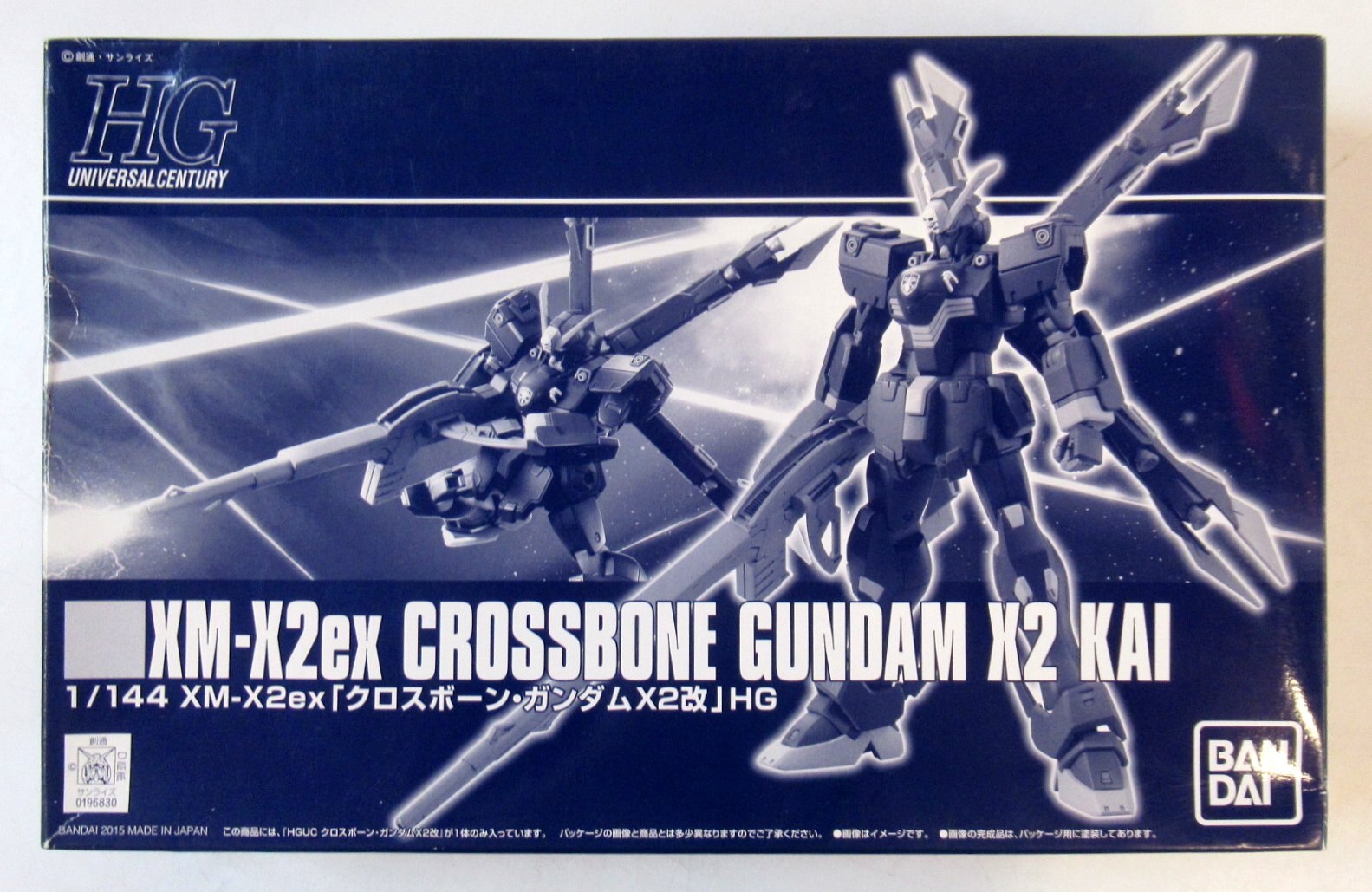 HGUC 1/144 XM-X2 kai クロスボーン・ガンダムX2改 (shin-