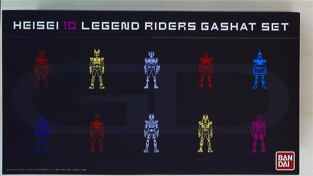 バンダイ DXライダーガシャットシリーズ 仮面ライダーエグゼイド 平成