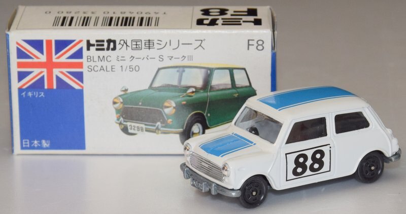 Tomy 名古屋丸栄特注 トミカ Blmc ミニクーパーsマーク 白青ライン番黒ホイル F8 2 84 まんだらけ Mandarake