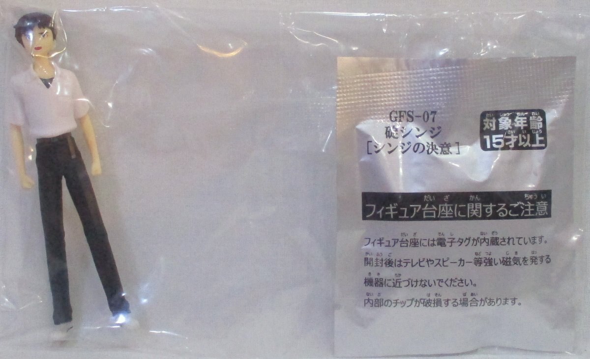 タカラトミー エヴァンゲリオン Battle Fields サポートフィギュア シーズン1 碇シンジ 学生服 まんだらけ Mandarake