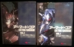 アーマード・コア