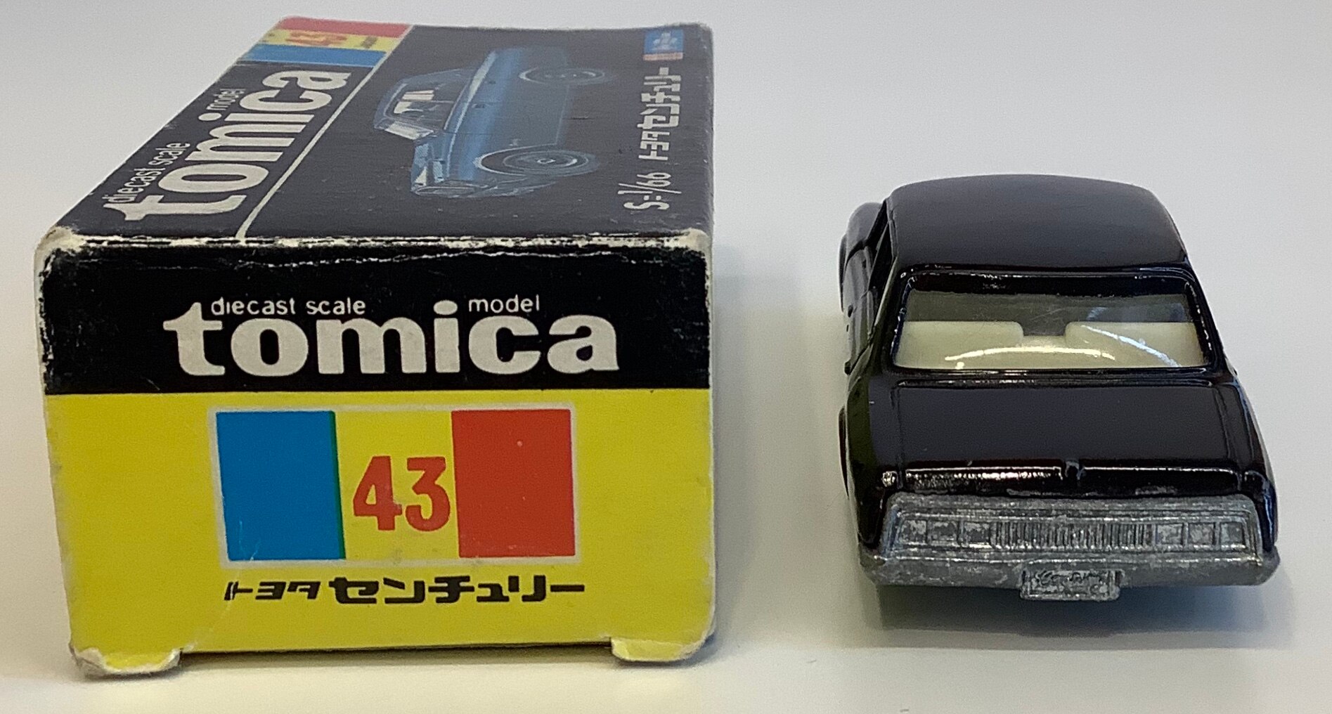 トミー トミカ黒箱日本製 トヨタセンチュリー/黒/白内装/1H 43-1-5