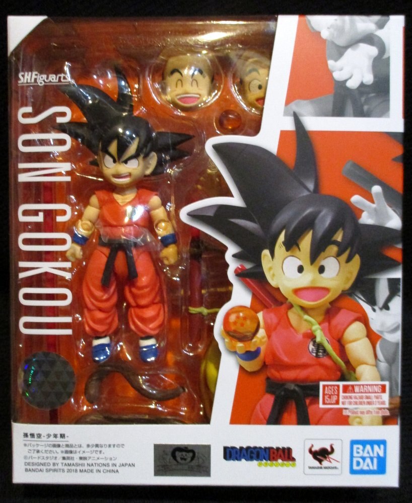 バンダイスピリッツ ドラゴンボール S H Figuarts 孫悟空 少年期 青バンダイ版 まんだらけ Mandarake