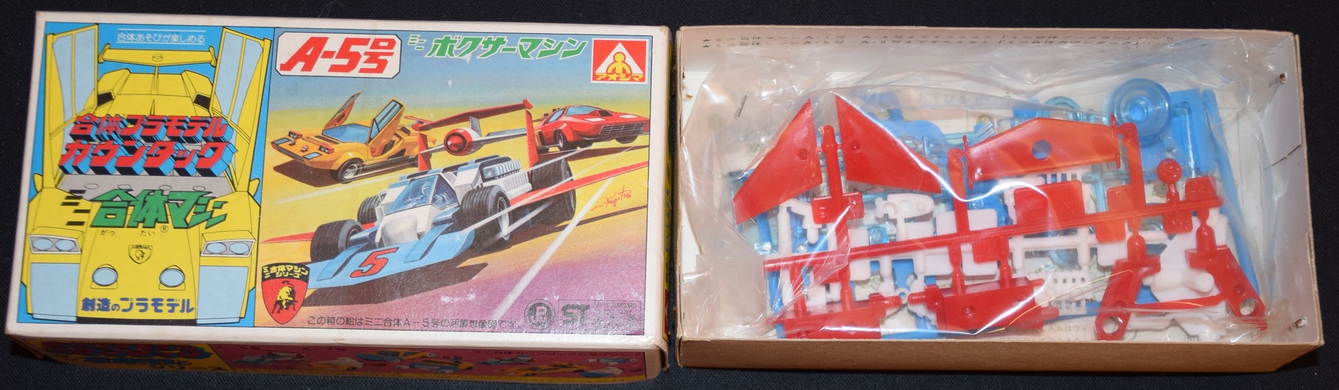 青島文化教材社 ミニ合体マシン !)全4種セット/カウンタック/ミニ合体