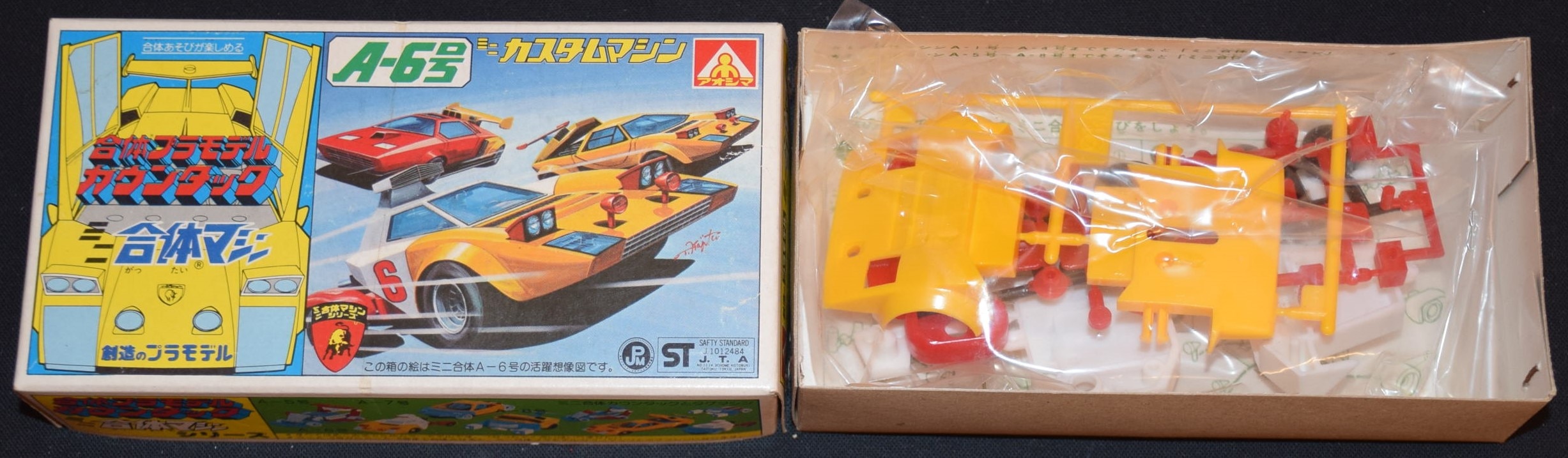 青島文化教材社 ミニ合体マシン !)全4種セット/カウンタック/ミニ合体