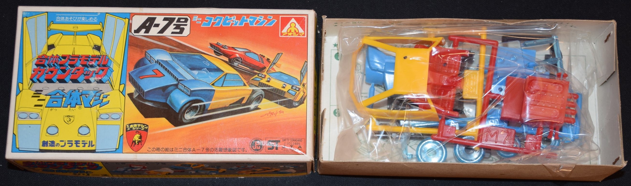 青島文化教材社 ミニ合体マシン !)全4種セット/カウンタック/ミニ合体