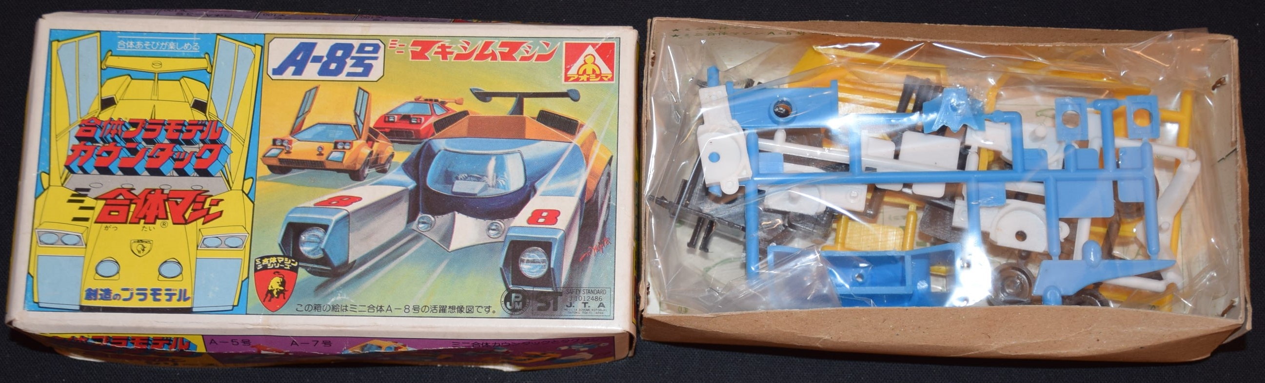 青島文化教材社 ミニ合体マシン !)全4種セット/カウンタック/ミニ合体