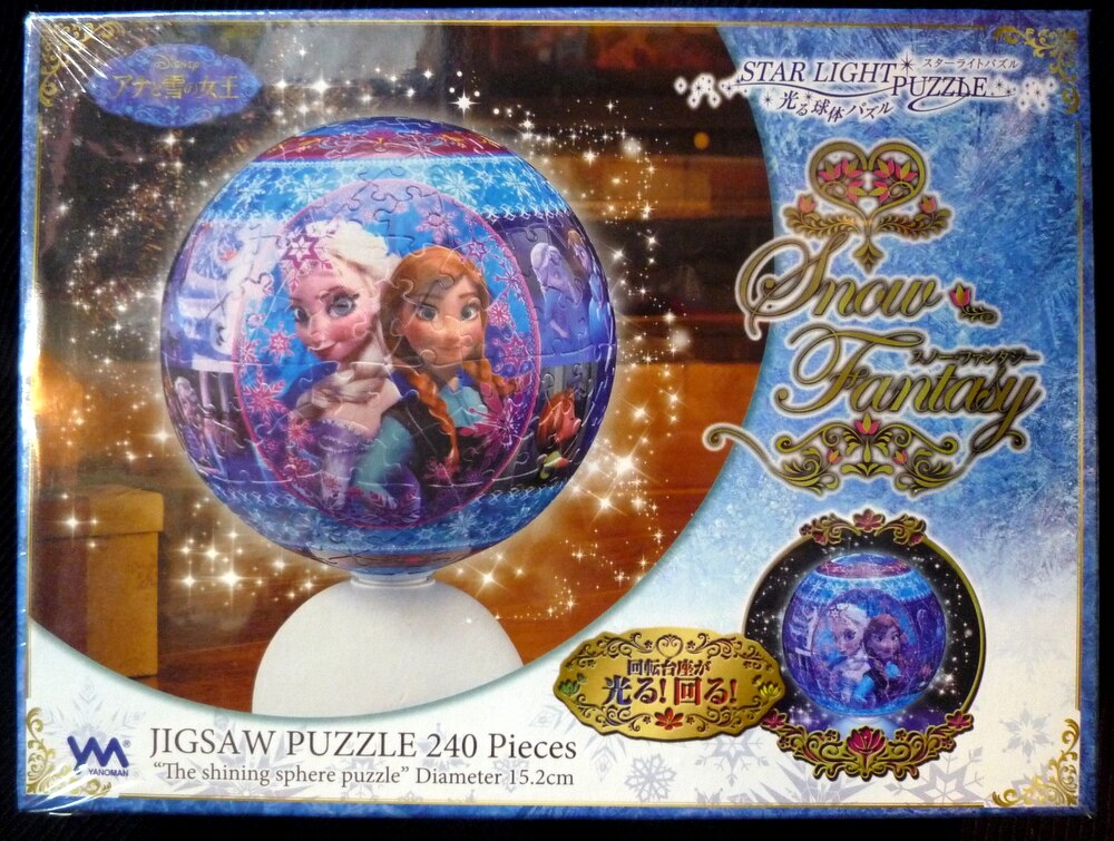 やのまん 光る球体パズル 240ピース スノー ファンタジー 24 231 アナ エルサ まんだらけ Mandarake