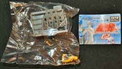 アルティメットストラクチャー02