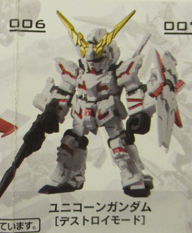 Bandai Mobile Suit Ensemble 01 Unicorn Gundam Destroy Mode 006 Mandarake Online Shop