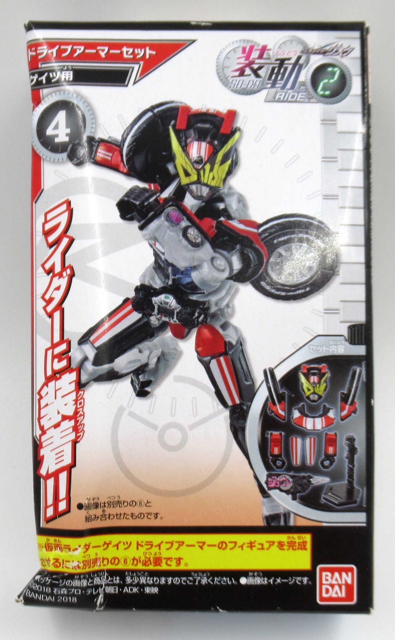 海外輸入商品 仮面ライダージオウ 装動RIDE『平成2期ライダーアーマー ...