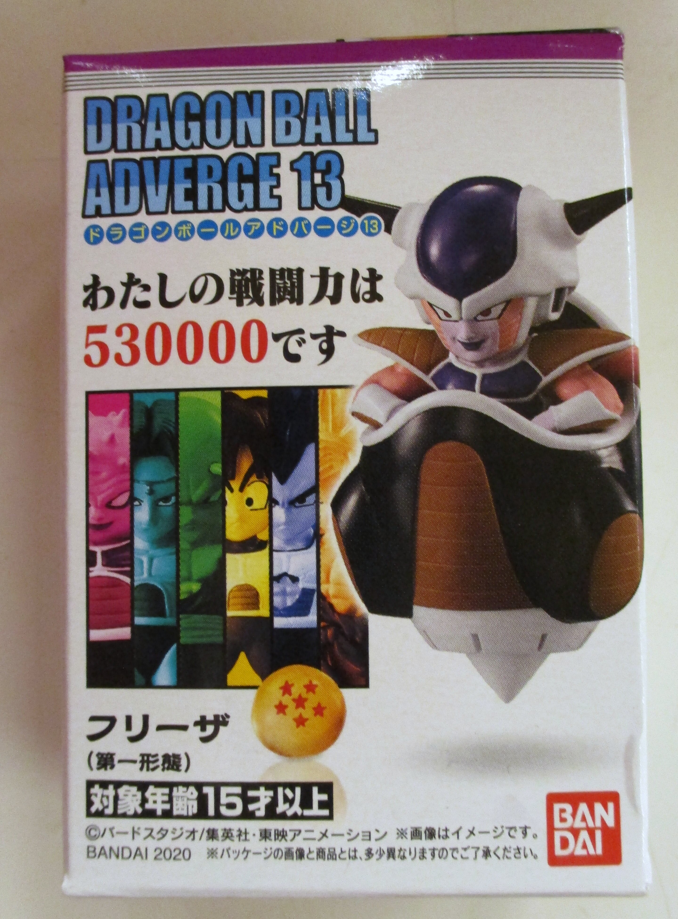 バンダイ ドラゴンボールアドバージ13 フリーザ 第一形態 まんだらけ Mandarake