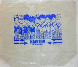A3 Tote