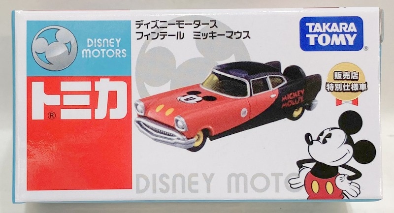 タカラトミー トミカ ディズニーモータース 販売店特別仕様車 フィン