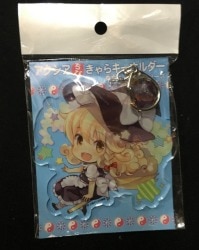 アクシアちびきゃらキーホルダー