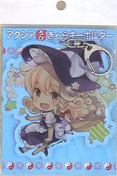 アクシアちびきゃらキーホルダー