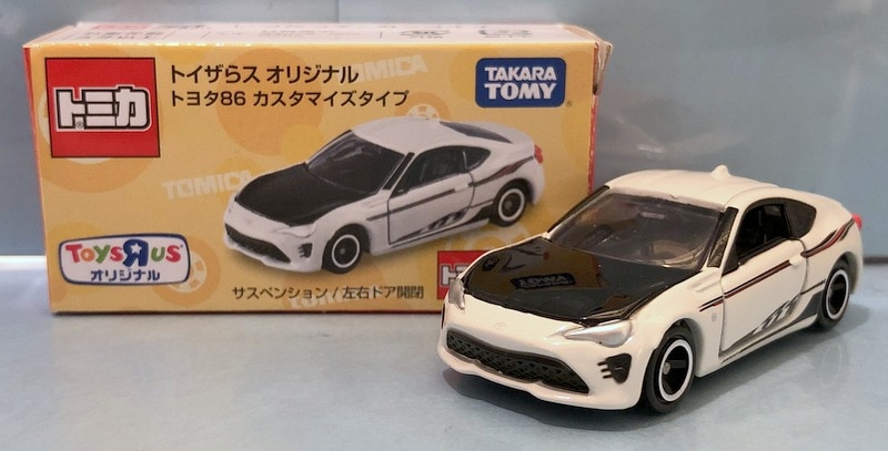 トミカ トイザらス オリジナル トヨタ86 カスタマイズタイプ - ミニカー