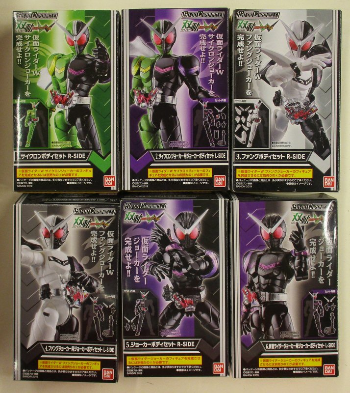 SO-DO CHRONICLE 双動 仮面ライダーW 全6種セット - villaprusa.pl