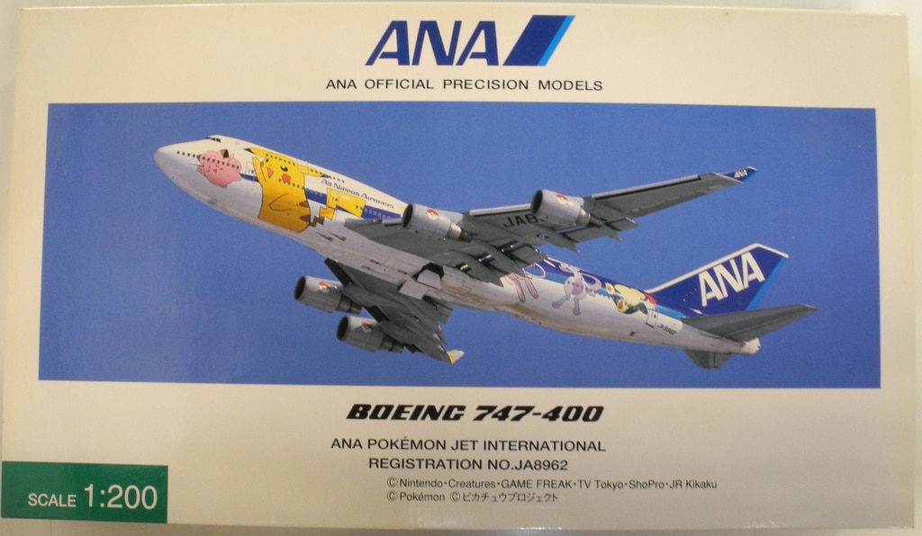 1/200 ANA B747-400 ポケモンジェット JA8962 Blue Box - ミニカー