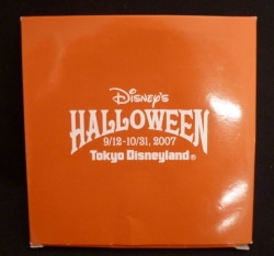 A plate / HALLOWEEN 2007 