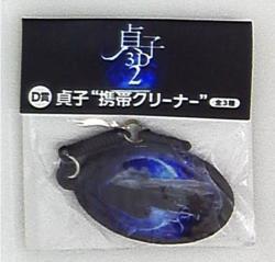 a lot -- /Sadako 3D 2 