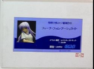 1/6スケールレジンキャストキット フィーナ・ファム・アーシュライト