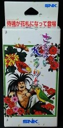 A flower card