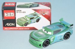 AEON Custom Cars