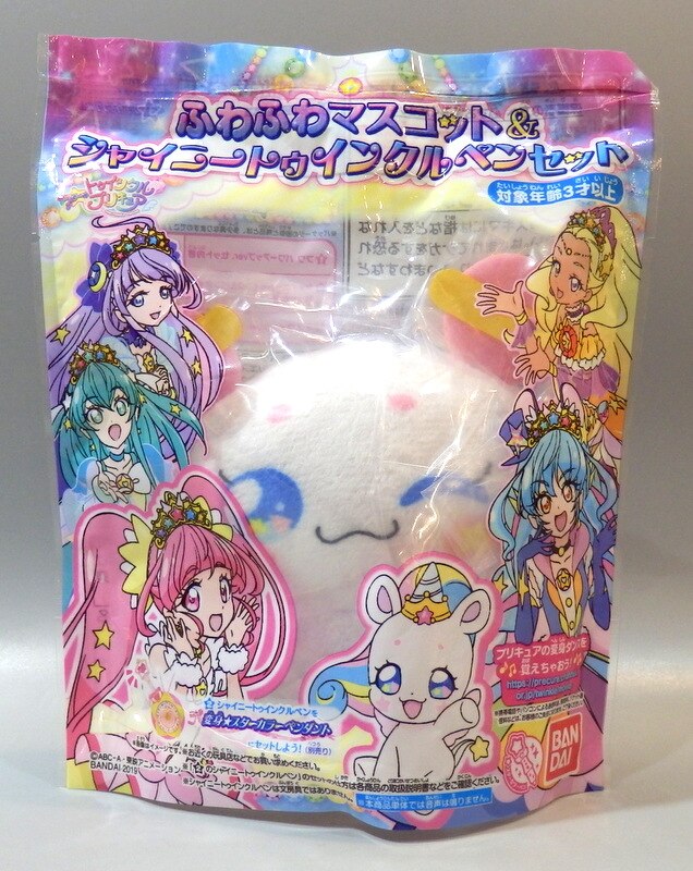 バンダイ スター トゥインクルプリキュア ふわふわマスコット シャイニートゥインクルペンセット 3 フワ ウインクver まんだらけ Mandarake