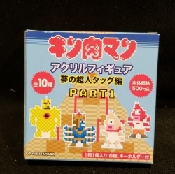 アクリルフィギュア 夢の超人タッグ編