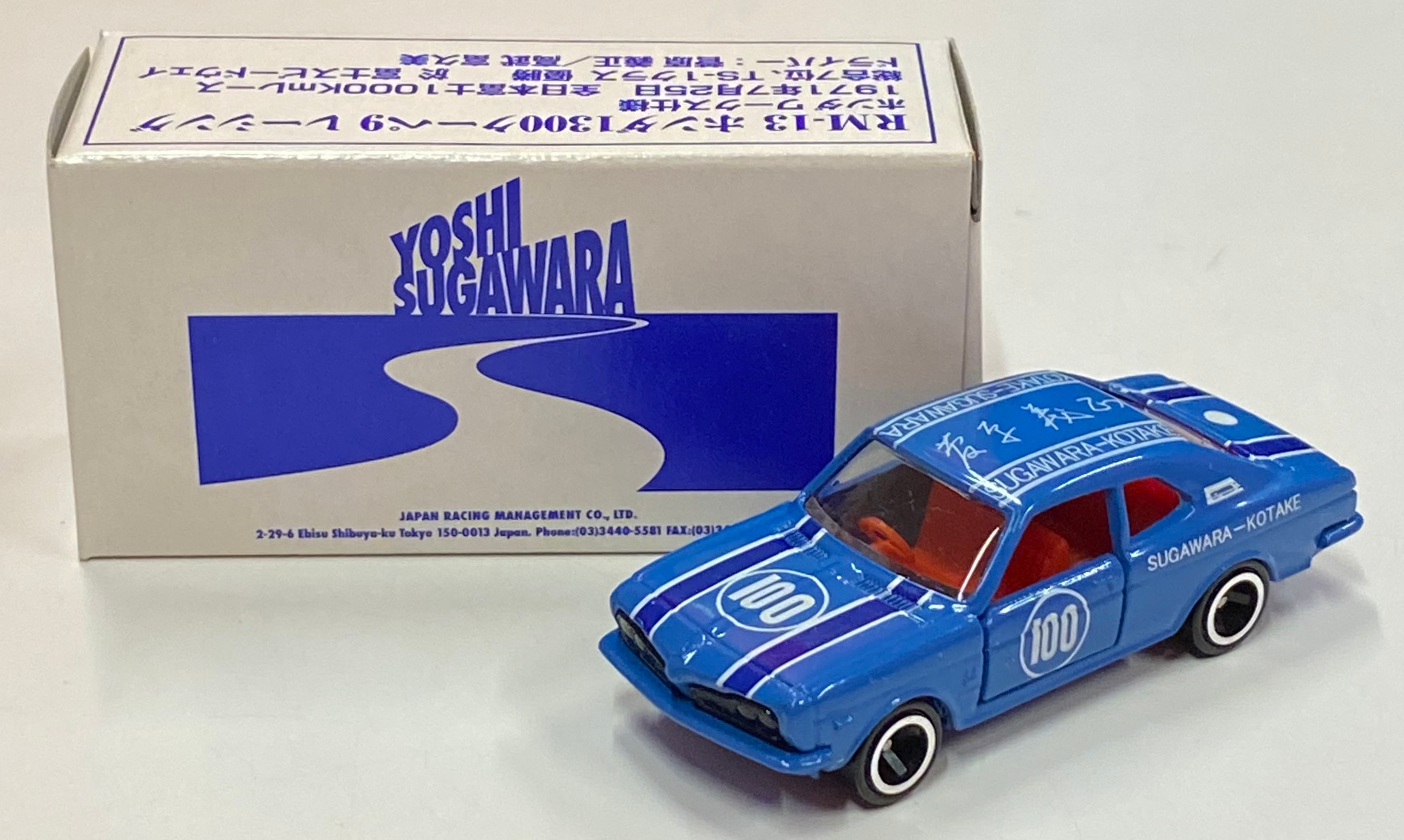 Tomy Tomica China -made / Eakuru custom Honda 1300 Coupe 9 Racing / light  blue black interior Number tag 100 RM-13