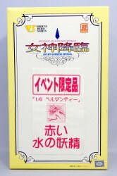 オリエントヒーロー/1/6スケールキャストキット