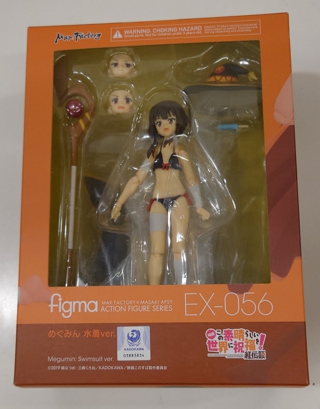 MAXFACTORY figma この素晴らしい世界に祝福を!紅伝説 めぐみん 水着