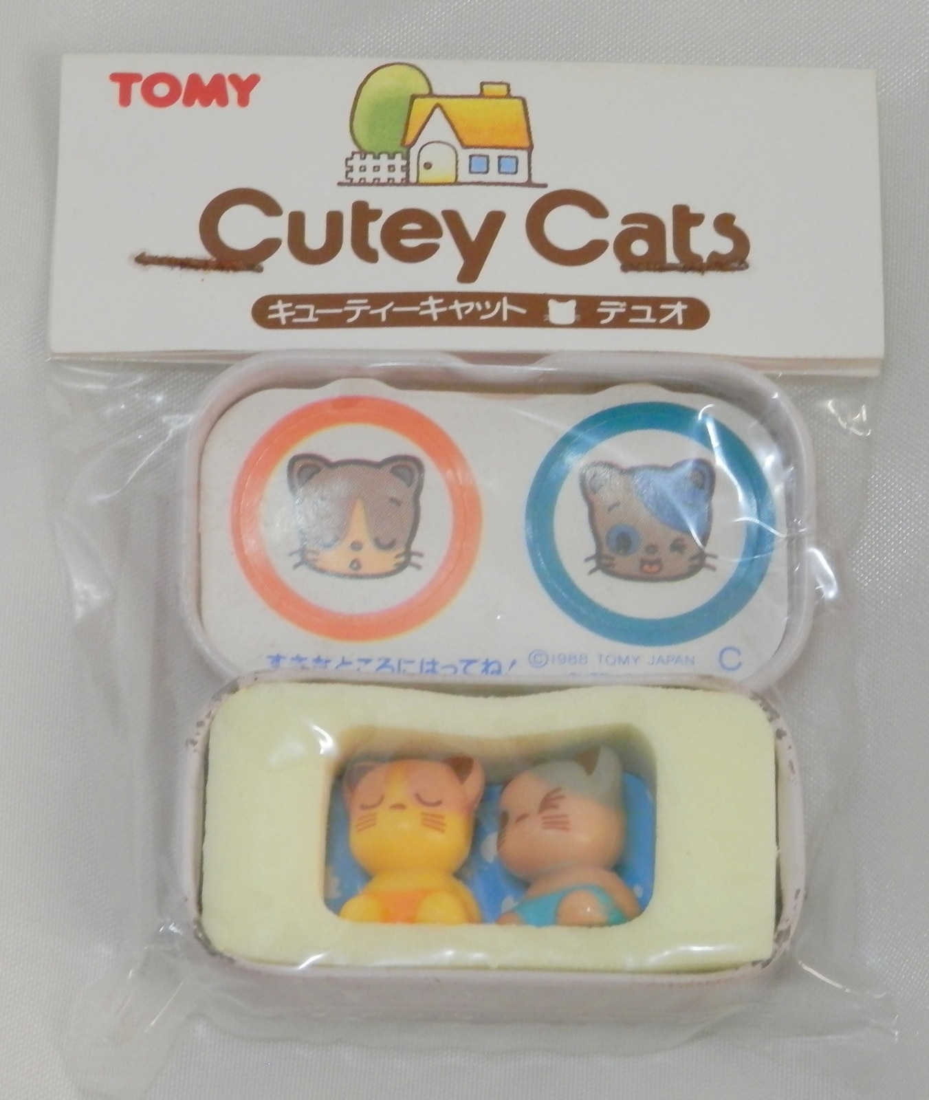 TOMY キューティーキャット 昭和玩具 - 小物/アクセサリー