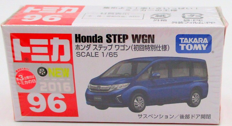 タカラトミー トミカ赤箱ベトナム製 ホンダ ステップワゴン 初回特別仕様 96 まんだらけ Mandarake