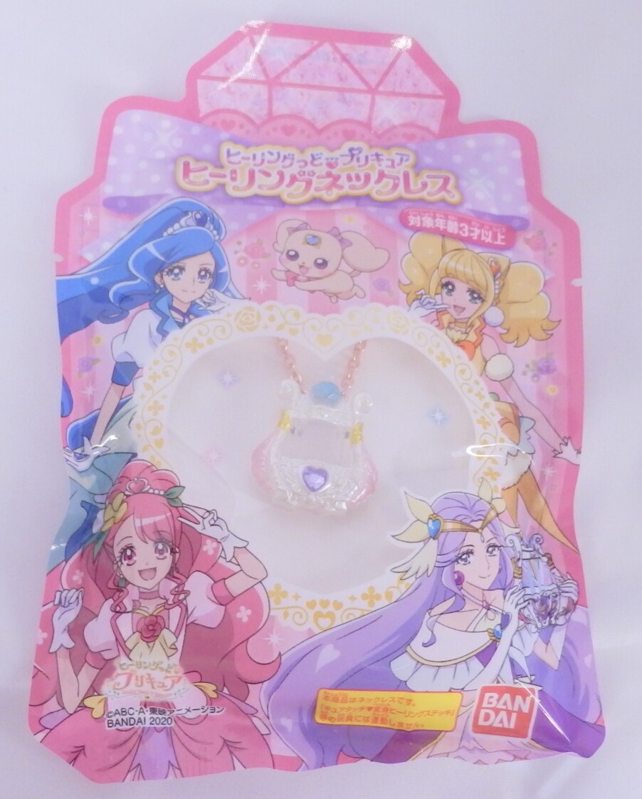 バンダイ ヒーリングっどプリキュア ヒーリングネックレス 3 アースウィンディハープ まんだらけ Mandarake