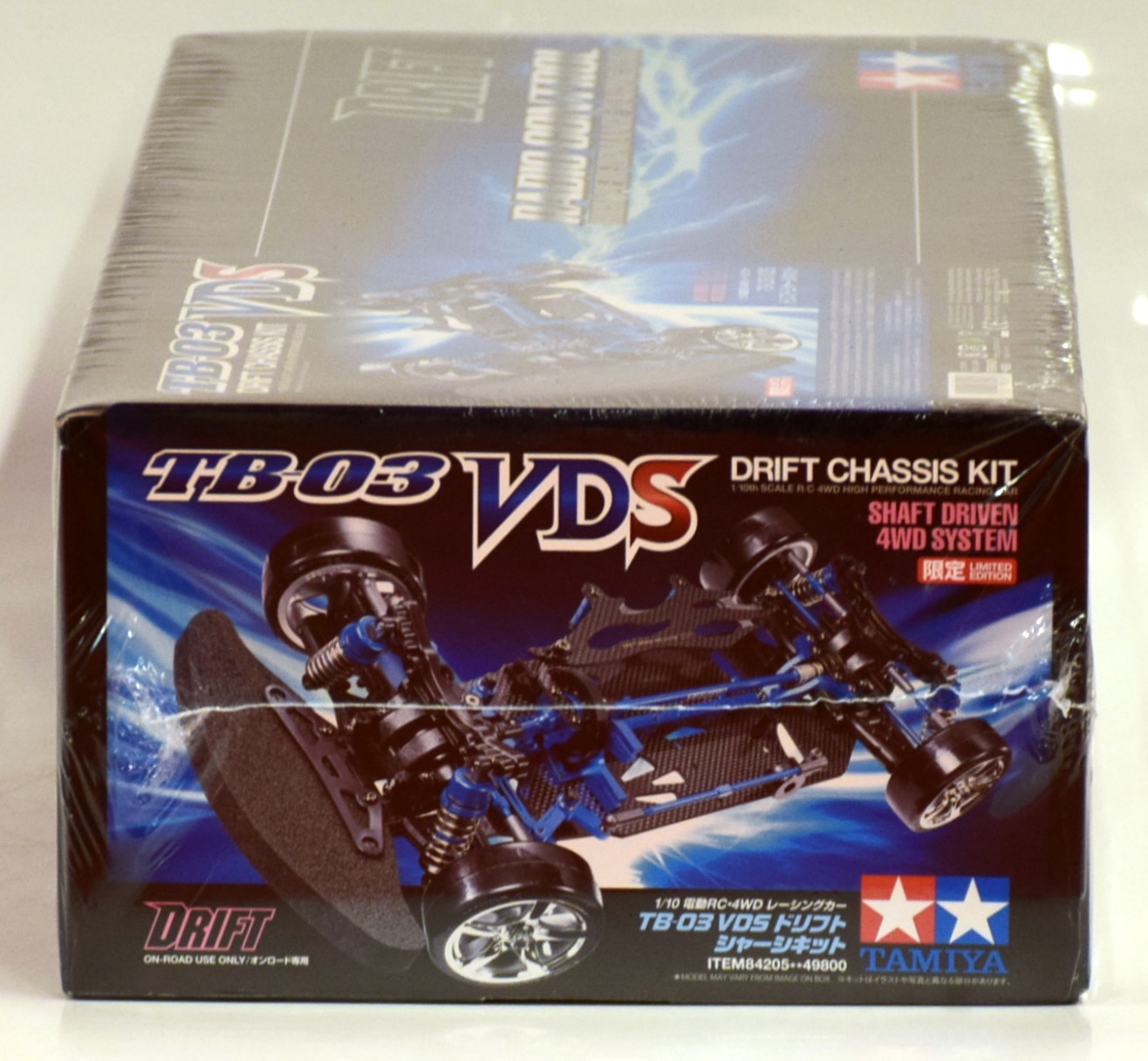 タミヤ TB-03 VDS ドリフトシャーシセット - 自動車