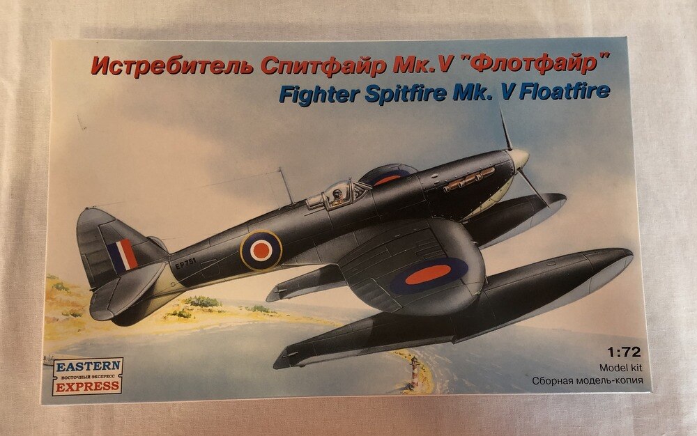 mandarake | eastern express (russia) 1/72 fighter spitfire mk.