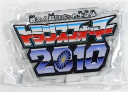 アクリルロゴ