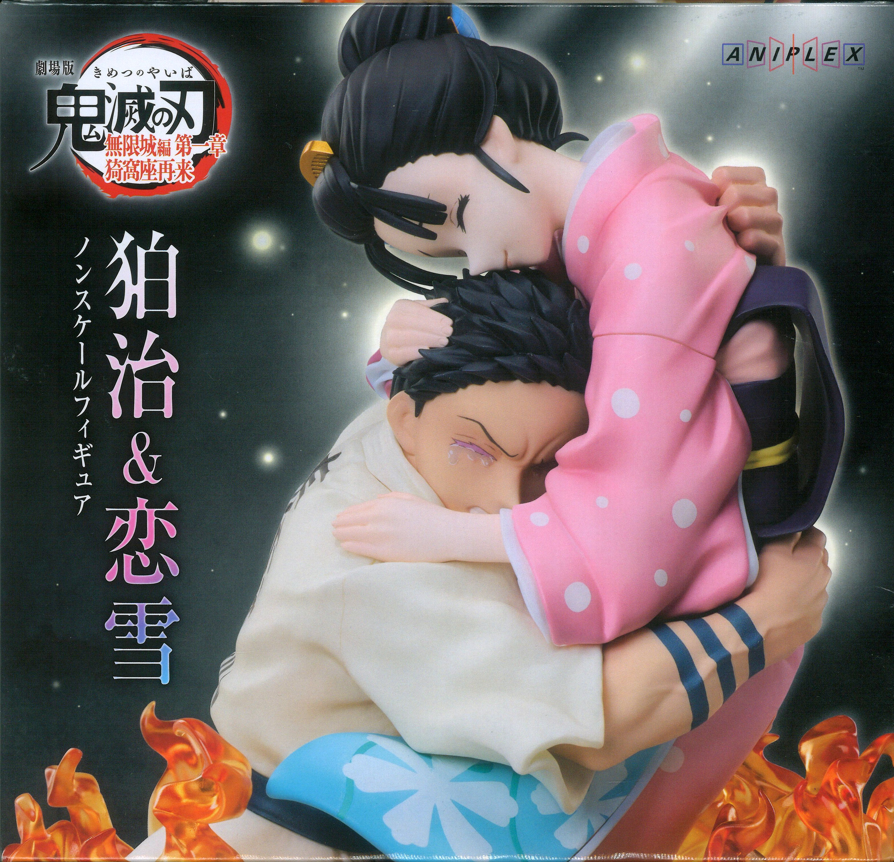 Bundle Bonus Item Non-Scale Figures: Hakuji & Koyuki