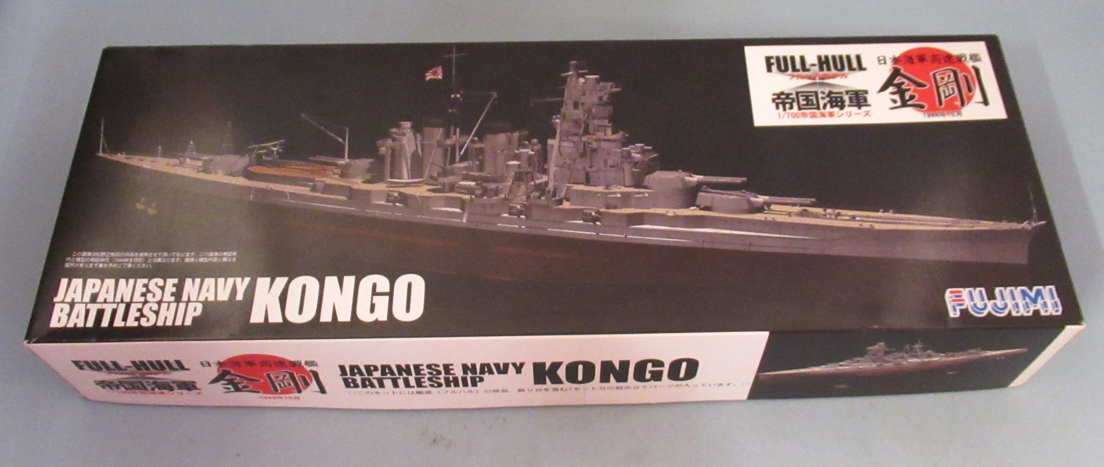 フジミ模型 1 700帝国海軍シリーズ 日本海軍高速戦艦 金剛 1944年10月 6 まんだらけ Mandarake フジミ模型 1 700帝国海軍シリーズ 日本海軍高速戦艦 金剛 1944年10月 6 まんだらけ Mandarake