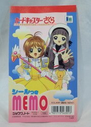 A memo with a seal 