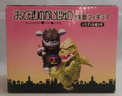 Adult Reno Kai Jewelery scene figures