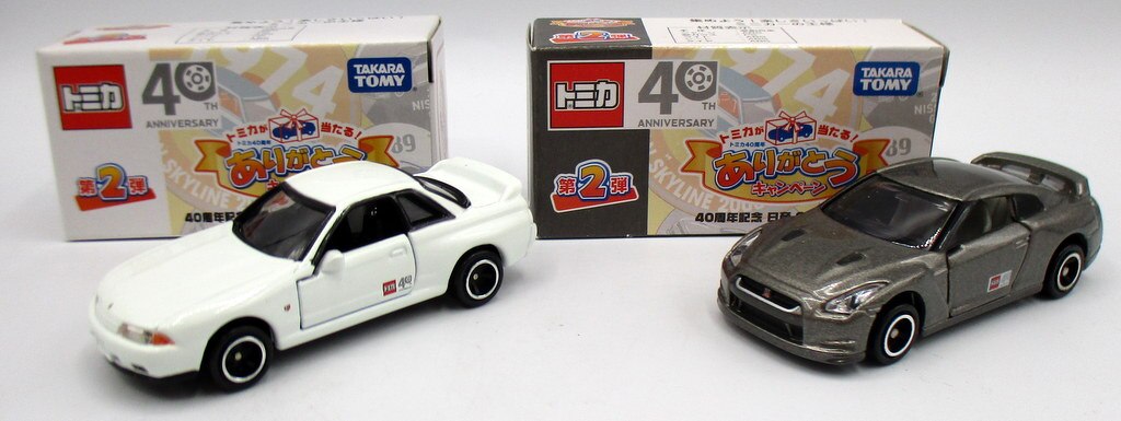 トミカ キャンペーン（非売品）2台セット | kinderpartys.at