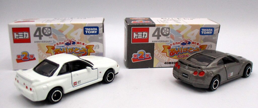 タカラトミー トミカ非売品/ ありがとうキャンペーン/40周年記念 日産