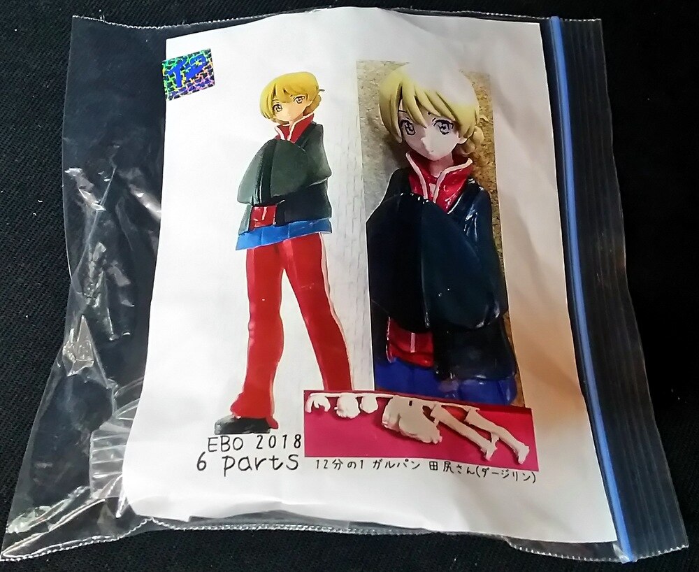 Ebo ガールズ パンツァー 田尻さん ダージリン キャスト まんだらけ Mandarake